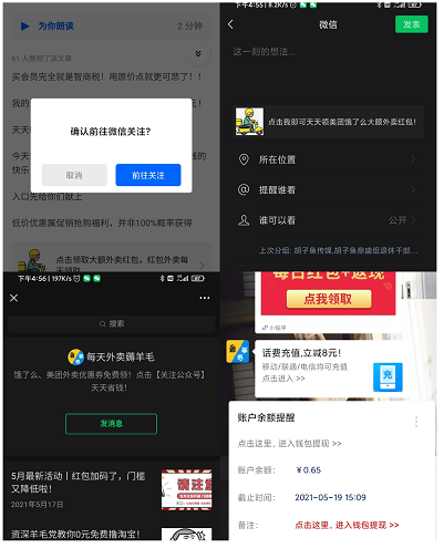话费购物支付移动平台有哪些_话费购物支付移动平台怎么退款_移动话费支付购物平台