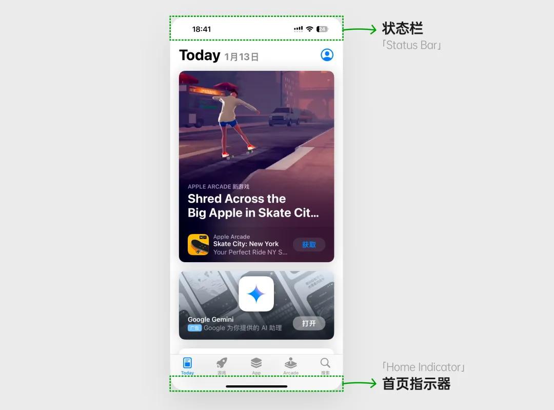 APP界面设计 状态栏 - 知乎