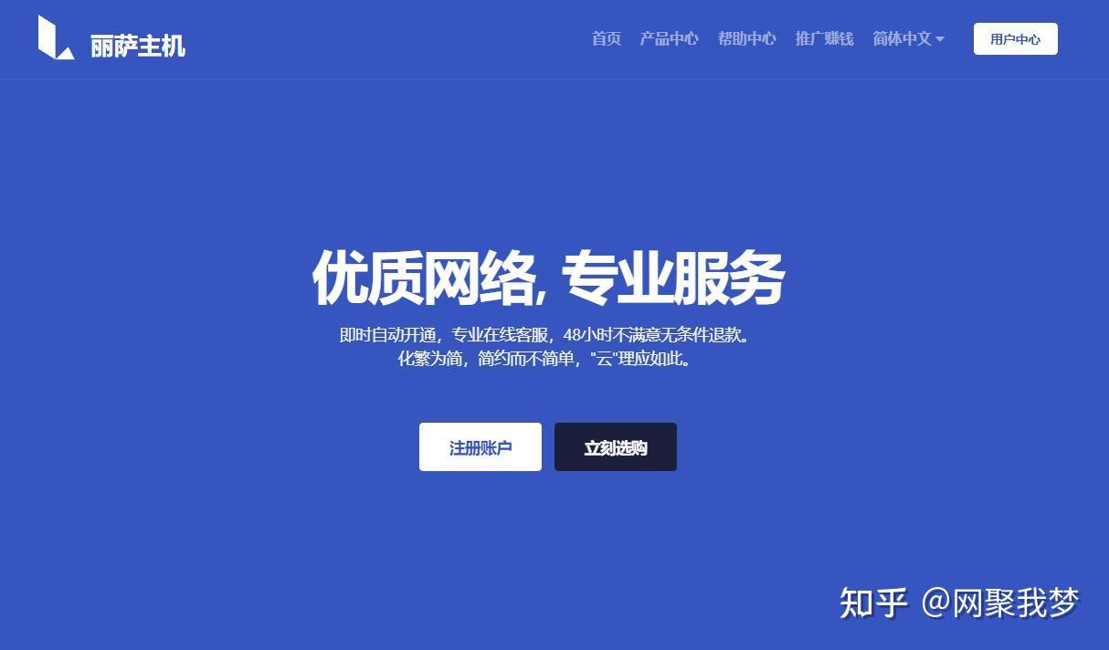 【精选】8款美国家宽VPS推荐汇总-双ISP住宅IP服务器