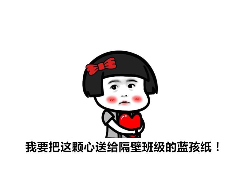 小红,你今天怎么来上课了?