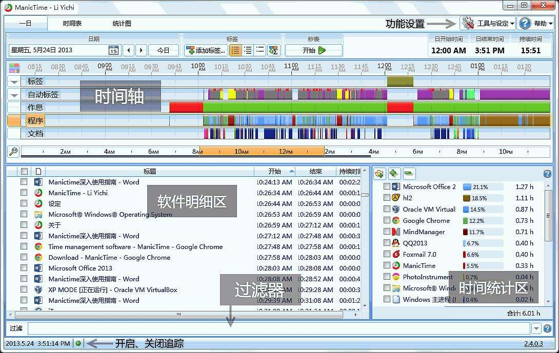 好用的电脑软件有哪些推荐 v2-45aac13d8616f9786cd5d18de62366e3_r.jpg