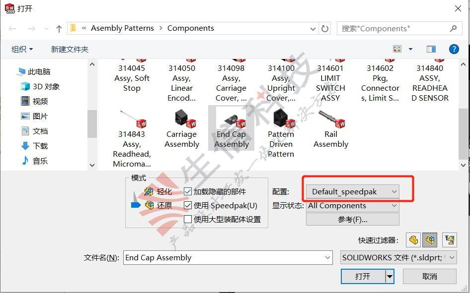 SOLIDWORKS装配体轻量化处理工具-SpeedPak - 知乎