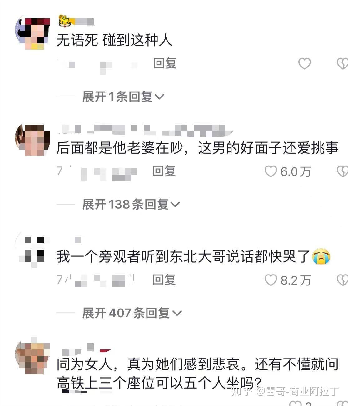 事件回顾用力打人,然后报警,现在哭着求饶,原来是怕丢工作!直到