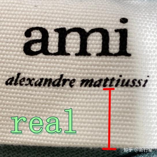 ami抹茶绿心形短袖真假对比