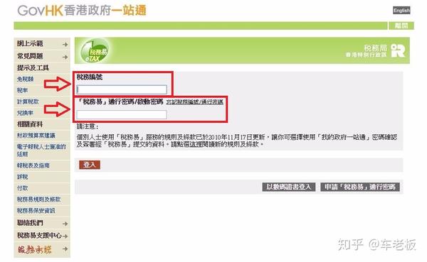 最新香港个人所得税报税攻略！你不得不收藏！ - 知乎
