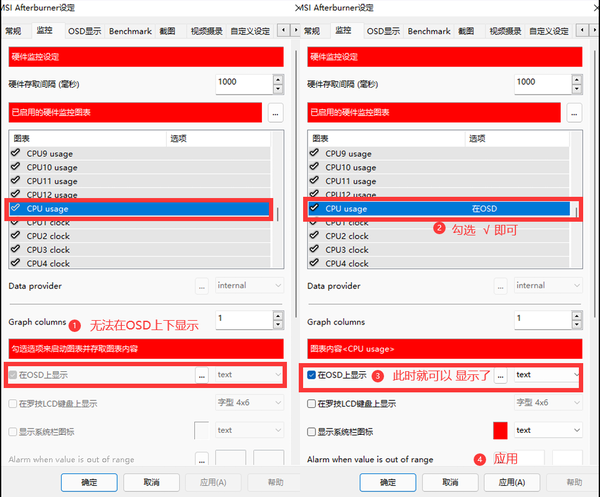 教你如何监控电脑CPU/GPU性能状态 - 知乎