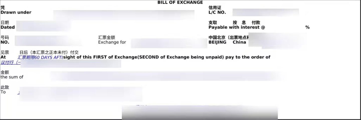 太实用了!怎么根据信用证 ,填写银行汇票呢? - 知乎