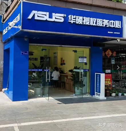 华硕天选售后服务网点在哪里