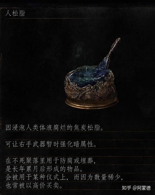 【腐败松脂】植物腐烂就是毒素【卡萨斯红刀】到底什么草汁会出血?