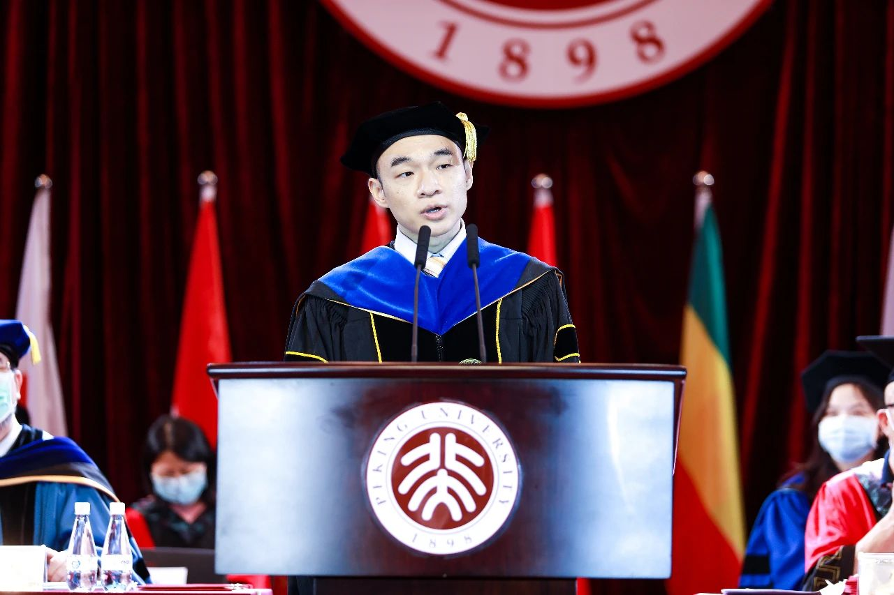 心中永远要有个太阳北大汇丰2020年毕业典礼隆重举行