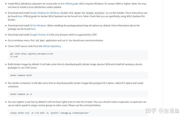 WINDOWS下图像数注工具CVAT的安装 - 知乎