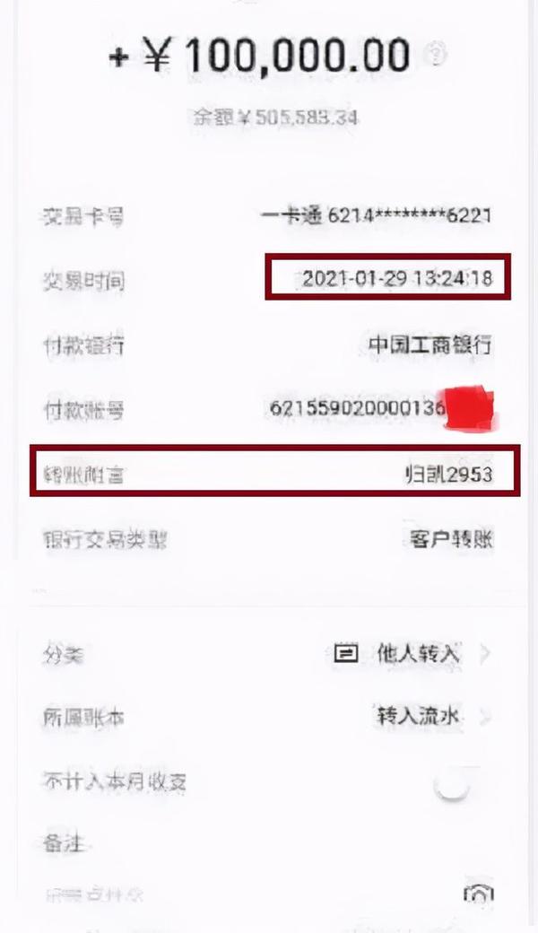 豪就一个字。当然了，估计女方不是这样想的，所以才有了后续。归凯