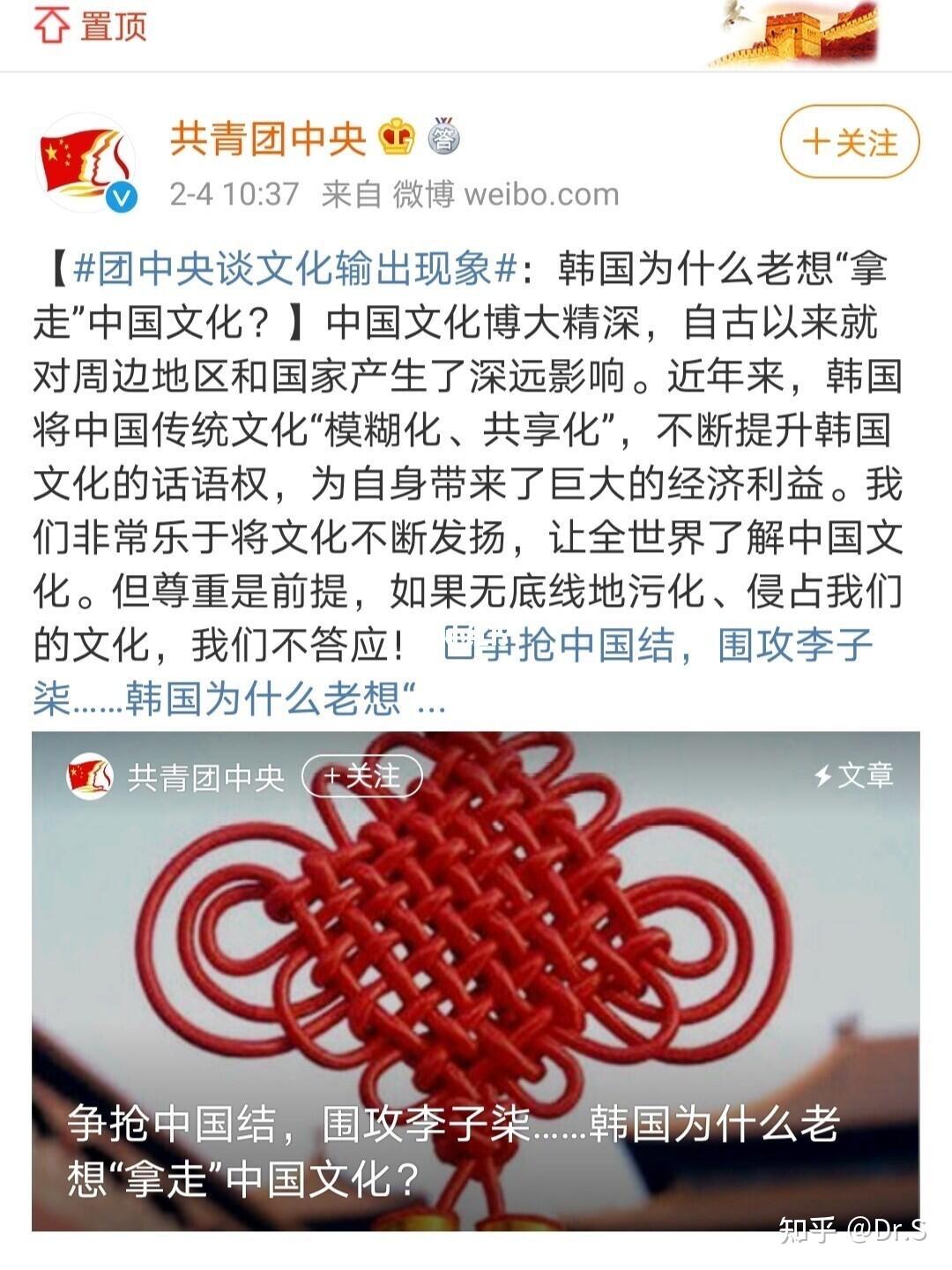 我就奇怪了韩国偷来的文化是怎么申遗成功?