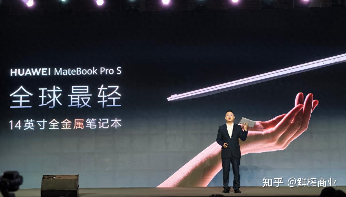 华为笔记本卷折叠的路线合理吗？销量迟迟未超联想值得朱懂东反思