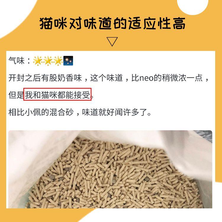 左右滑动查看更多黏底程度测试最后压轴的比皇丘