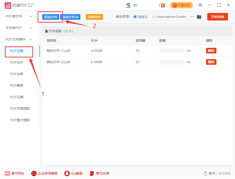 如何将pdf拆分成多个文件? - 知乎
