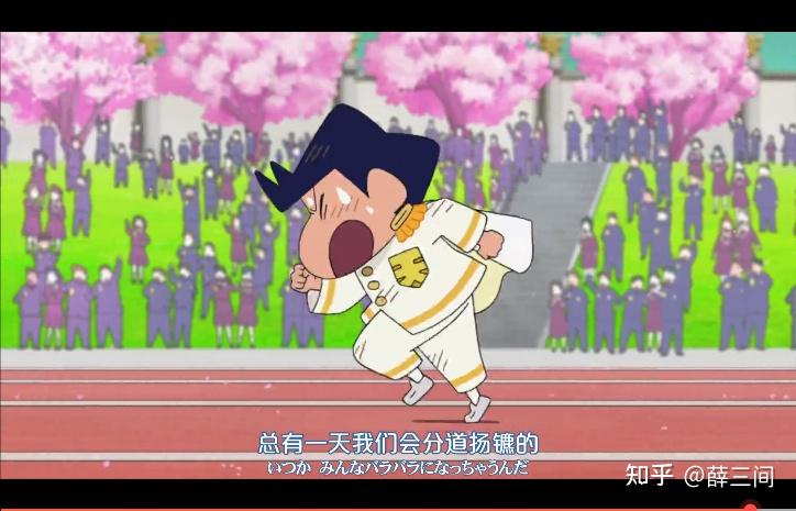 最接近大人帝国的小新神作