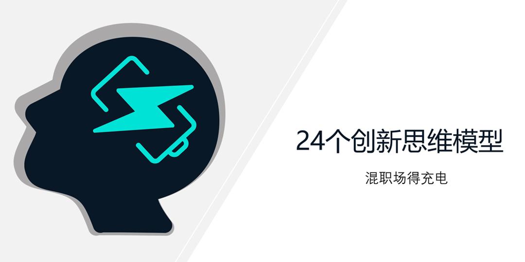 2 人 贊同了該文章 連續性創新相當於將原有商業模式不斷優化提升