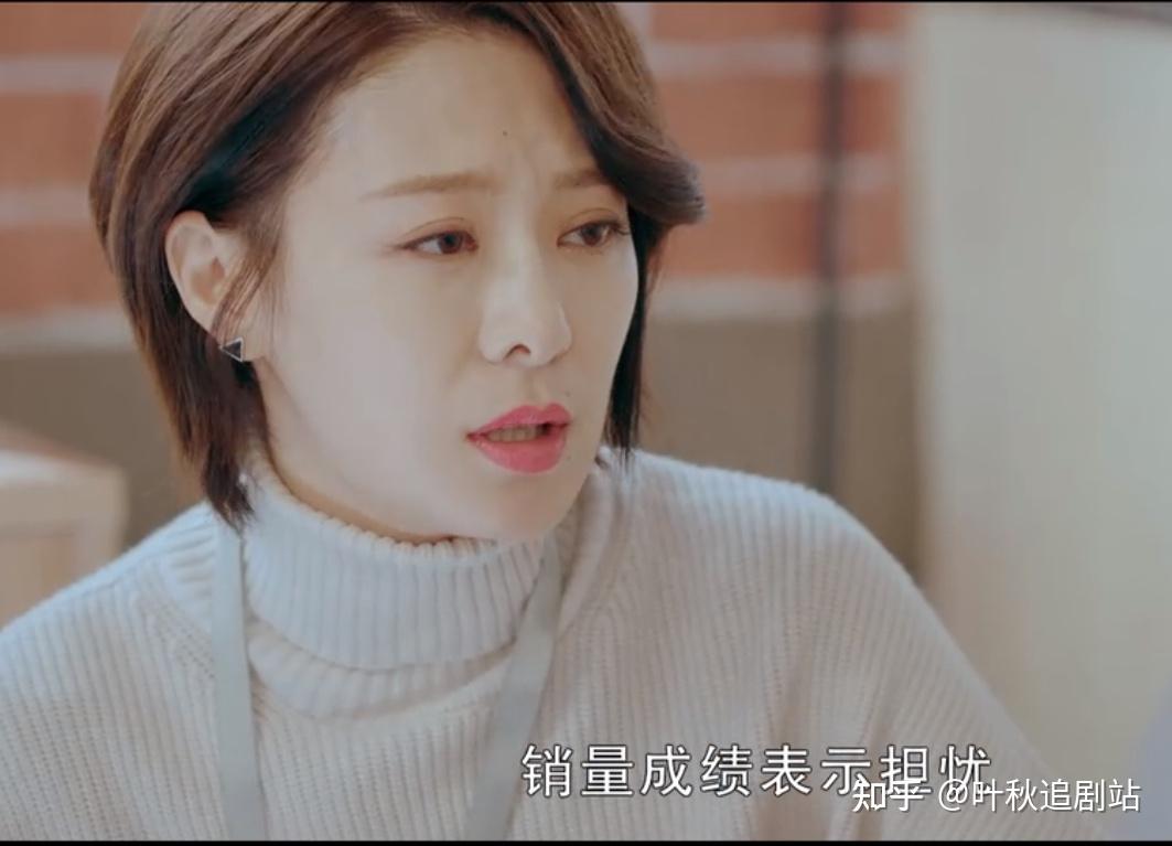 《月光变奏曲》中,顾白芷在新盾出版社任职总监,工作