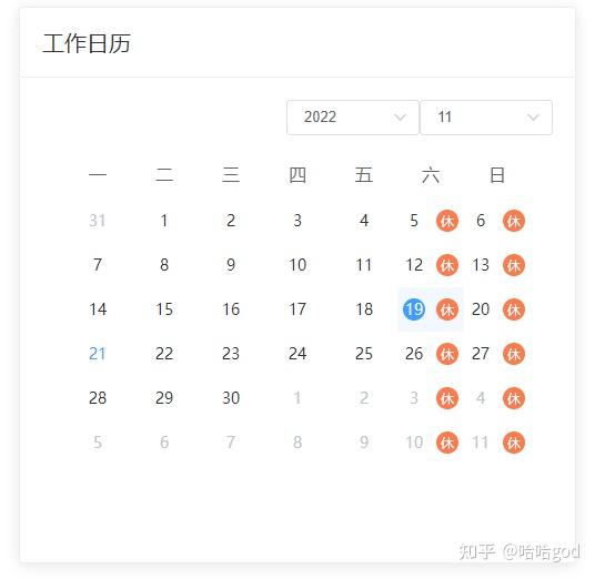  21 