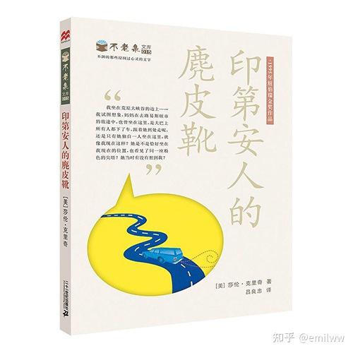 書單兒童看什麼書合適美國教育協會精選100本童書來了