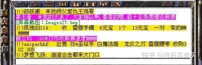 麻痹戒指