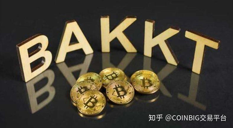 Bakkt正式上线，比特币可能将成为机构投资组合重要部分 - 知乎