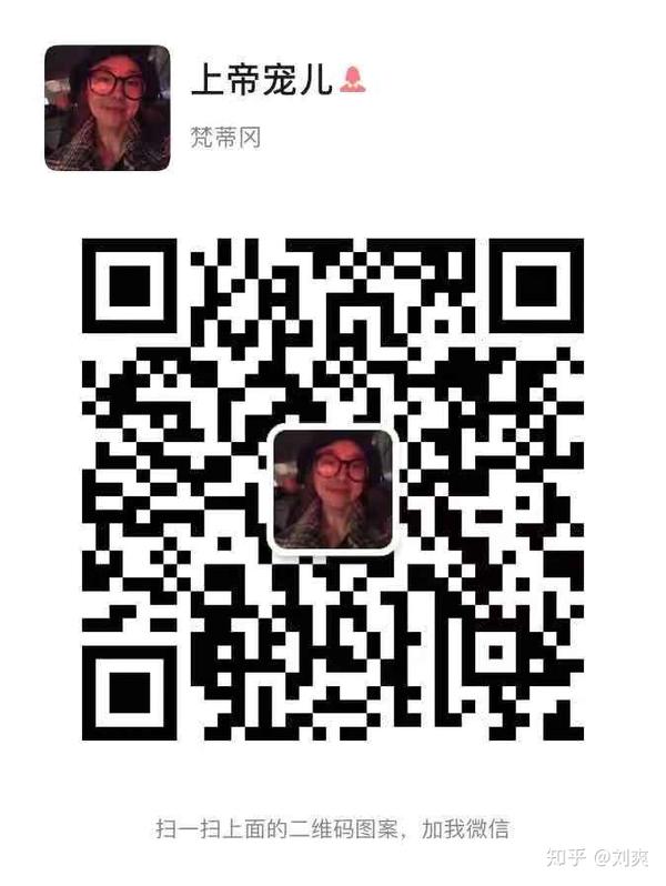 上海诚信通淘宝拼多多代运营哪家强_企优托集团刘爽..._知乎_(上海代运营公司)