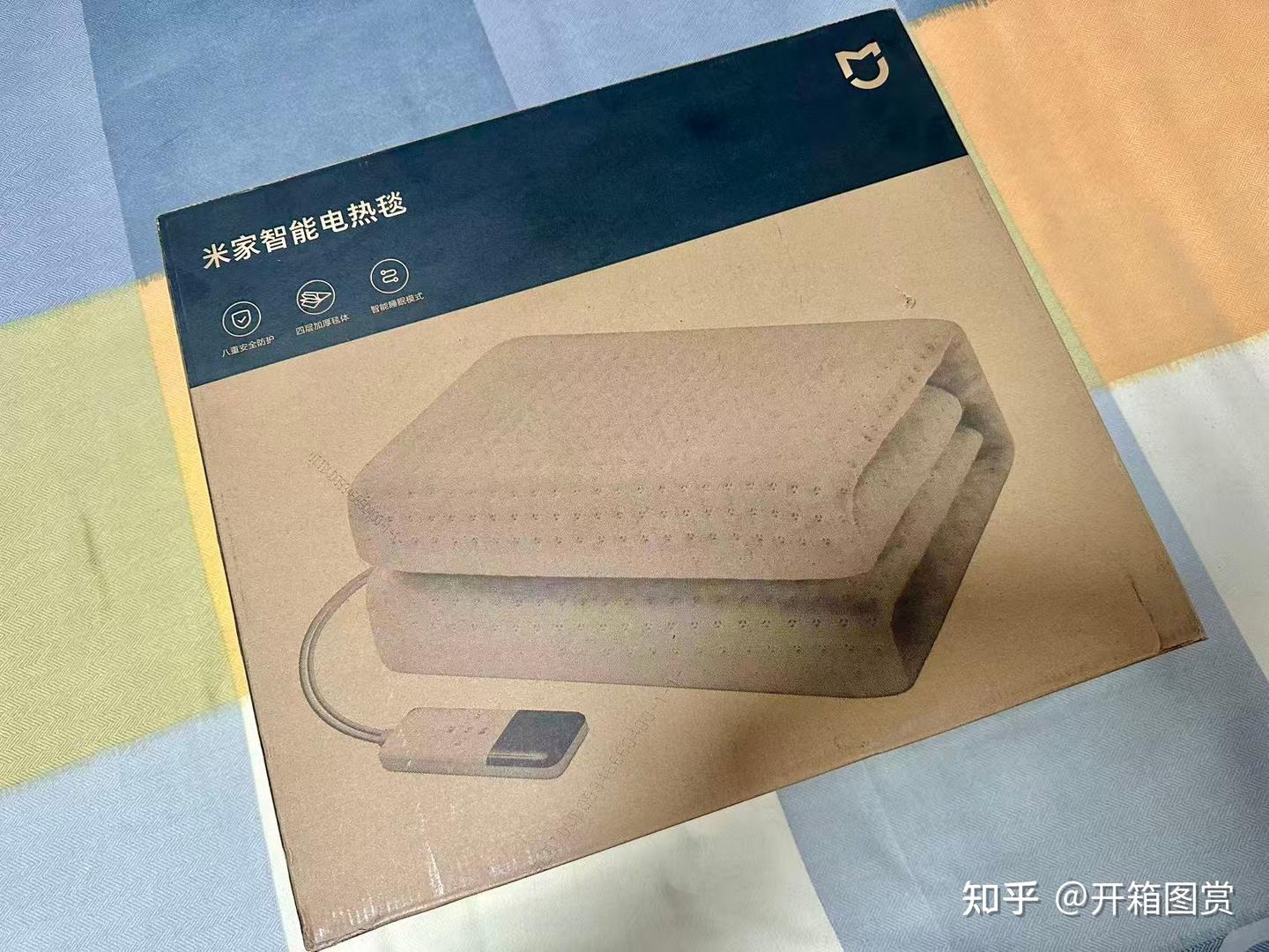 米家智能电热毯测评,高温断电+智能除螨