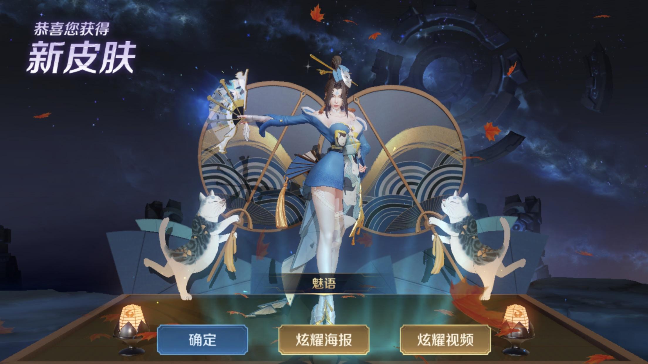 如何评价《王者荣耀》不知火舞新皮肤「魅语」? - 知乎