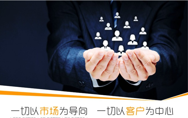 如何维护高端客户