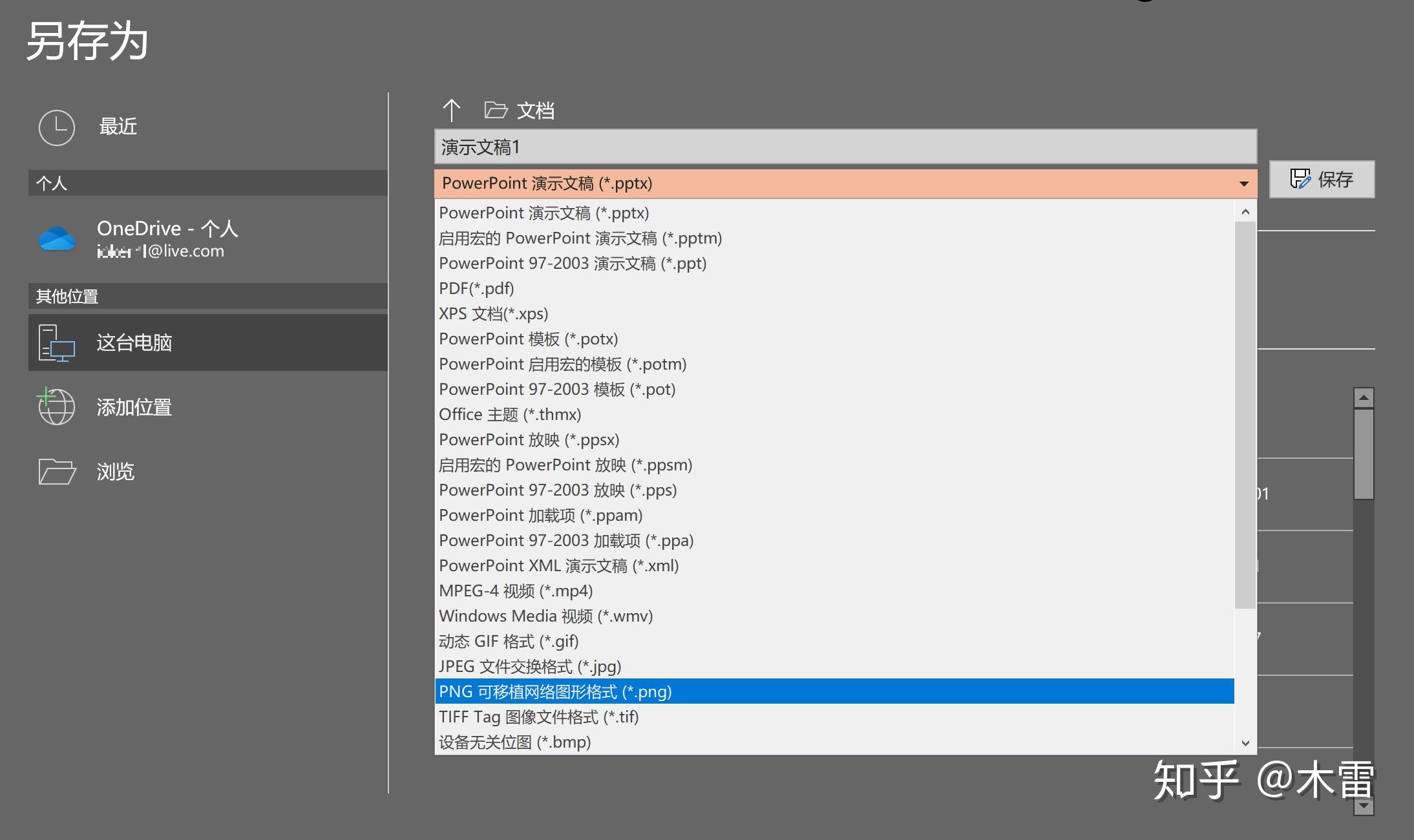 2020-iOS GUI-图像尺寸和分辨率规范 - 知乎