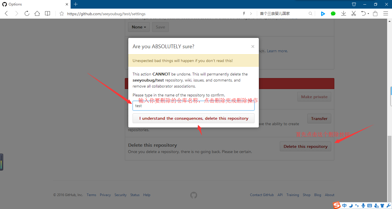 【收藏】图解GitHub基本操作28 【收藏】图解GitHub基本操作