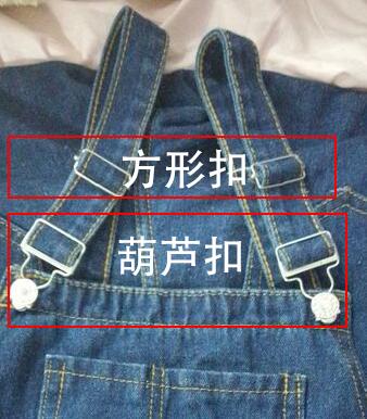 背带裤扣子怎么装？我来告诉你！ - 知乎