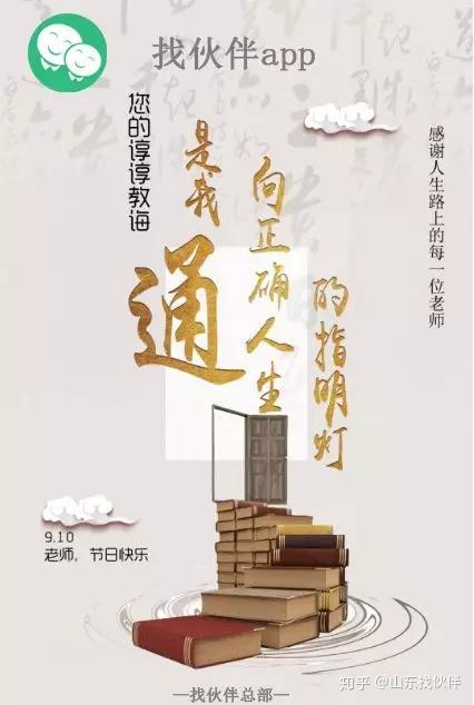 一步一步迈过人生的每一道坎儿您的谆谆教诲是我通向正确人生的指明灯