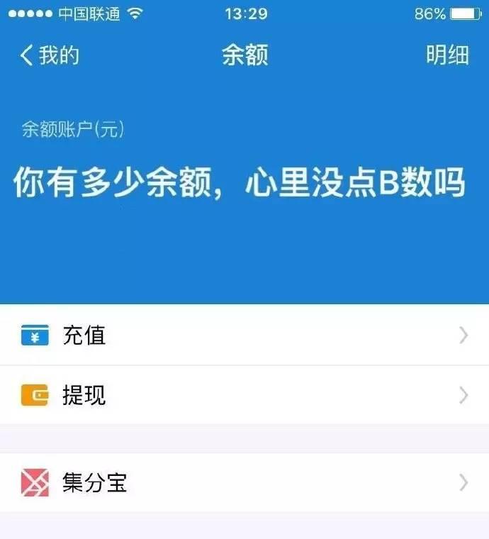 成年人没钱时最扎心的8个情景,你经历过几个?