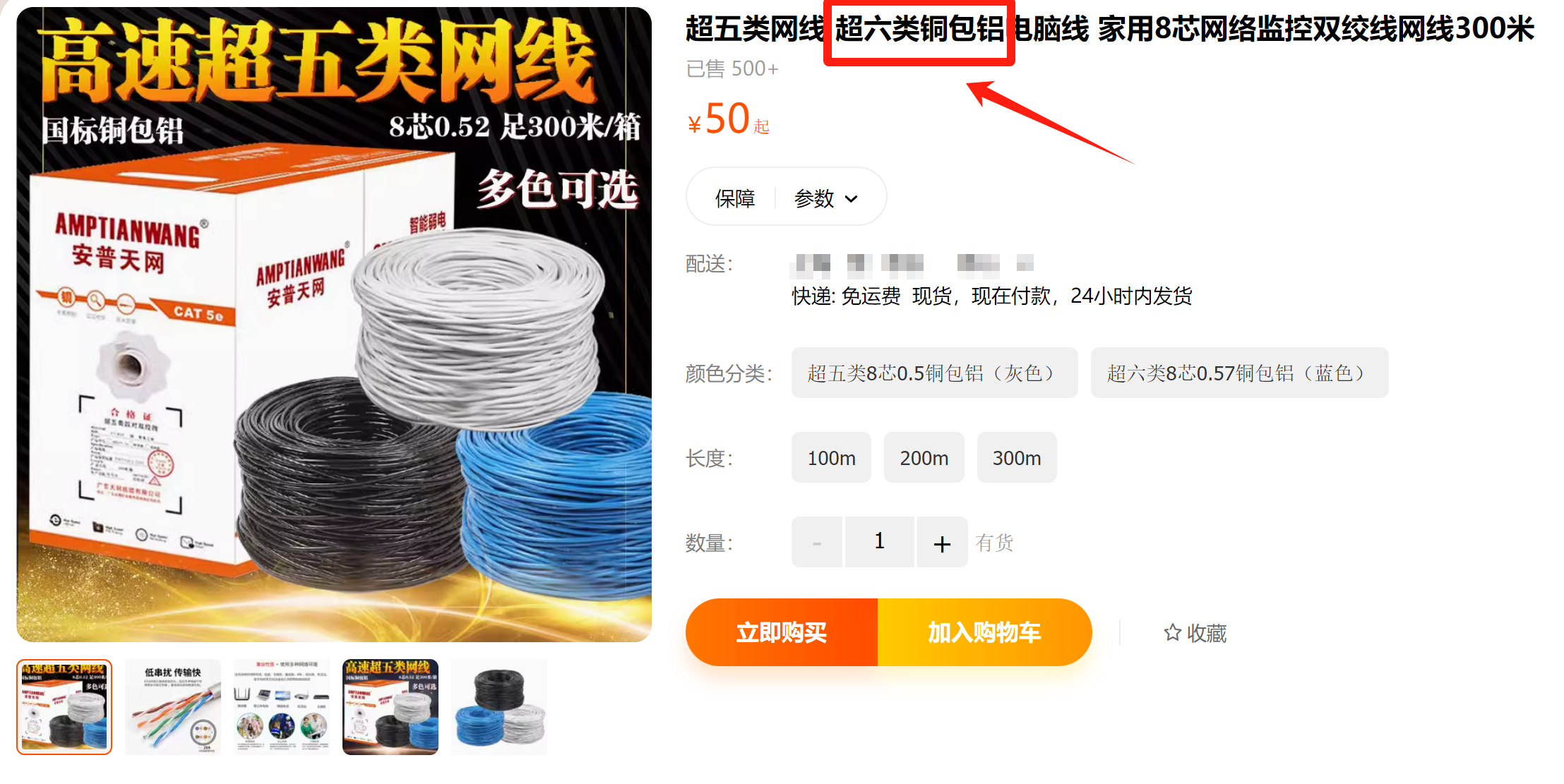 买网线别再被二把刀忽悠了：家用网线选购避坑指南 - 知乎