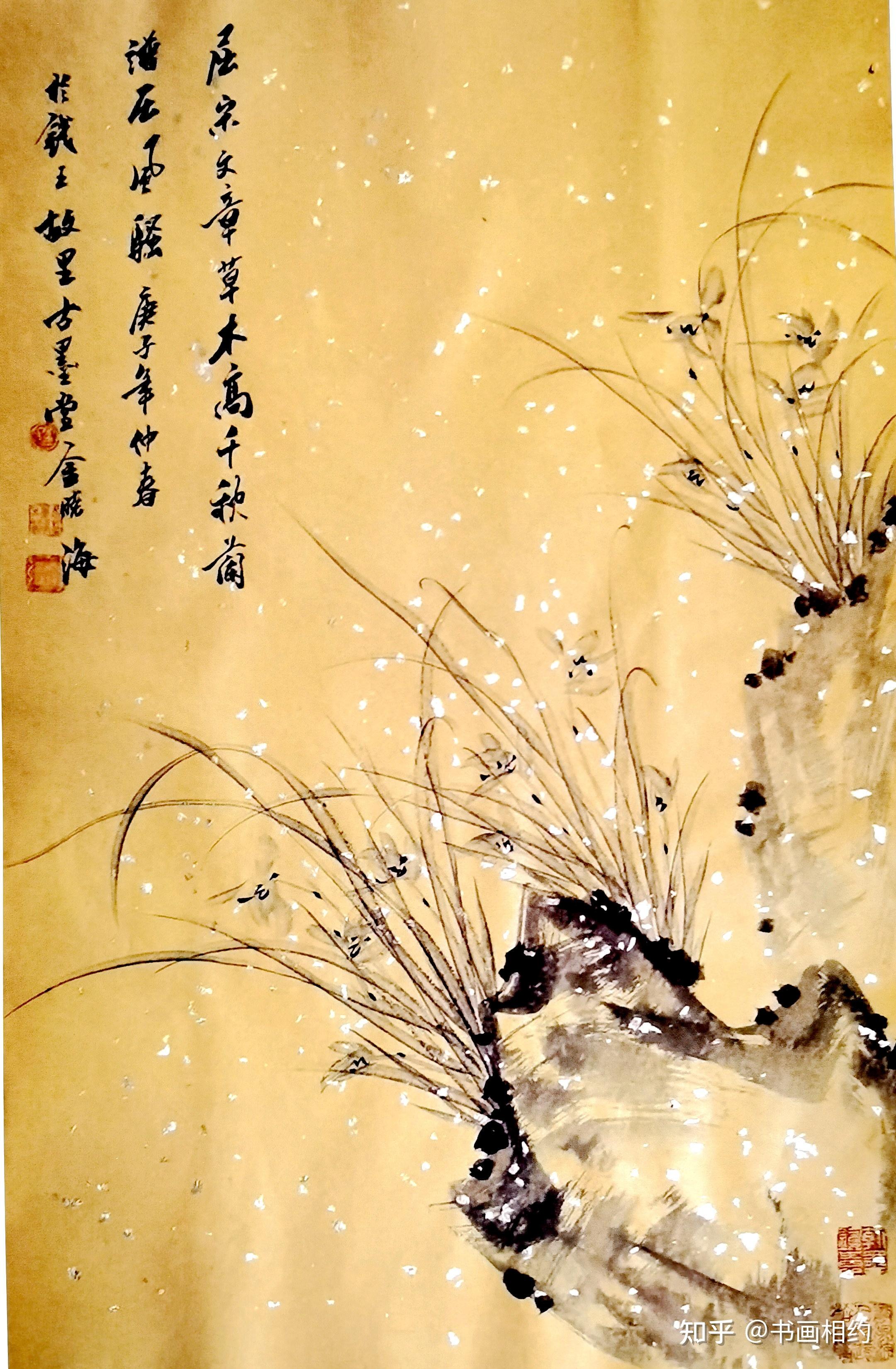 翰墨文化 艺术前行 新春之际推出国礼特供书画家——金晓海 作品收藏