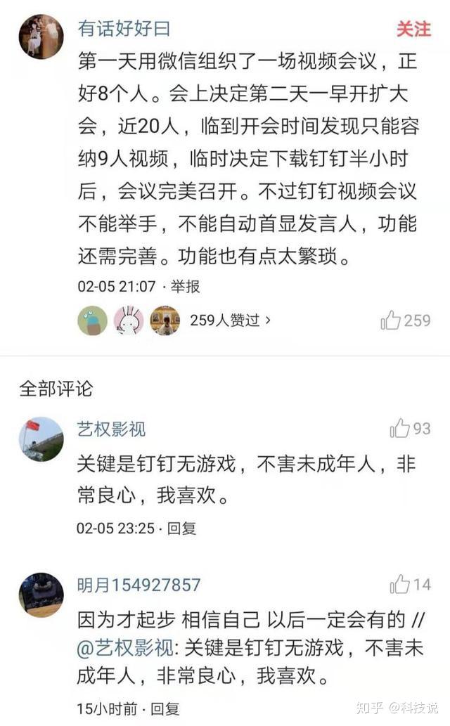 下载钉钉打卡到桌面 v2-460c73e6702669341a94138fe420cd07_r.jpg