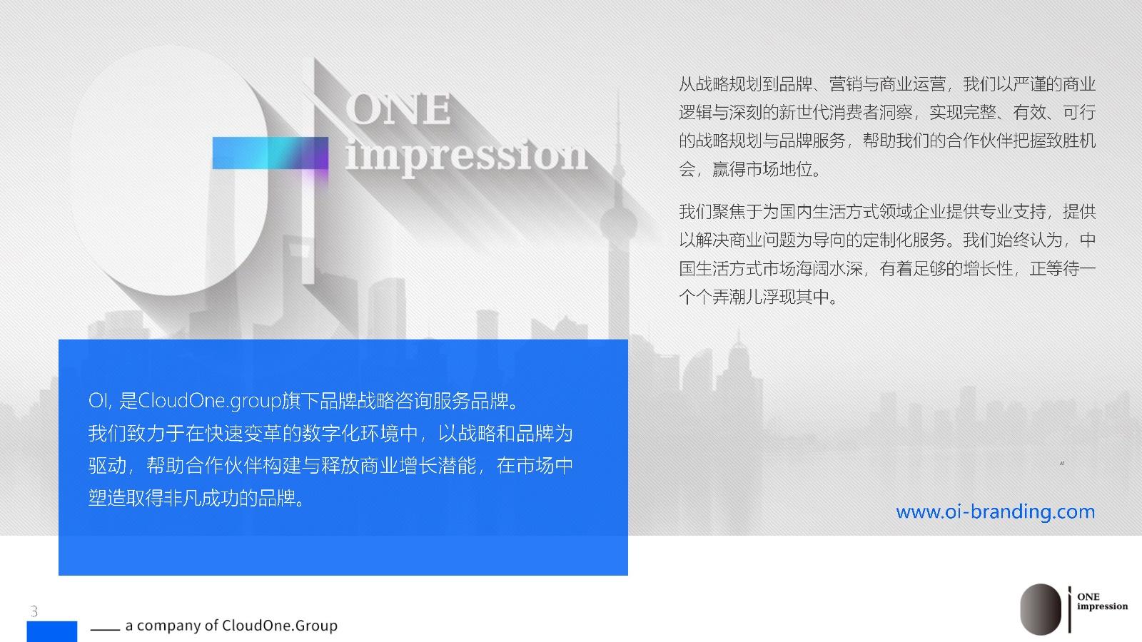 2024“户外生活方式”时代已来,趋势与机遇洞察报告 - 知乎