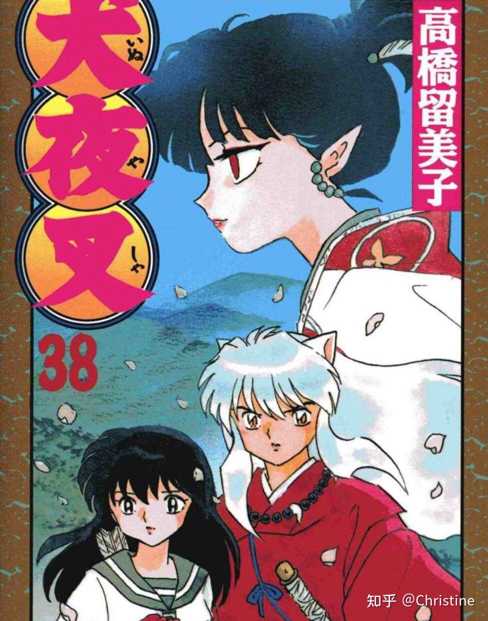 我是风自由的风记神乐之死