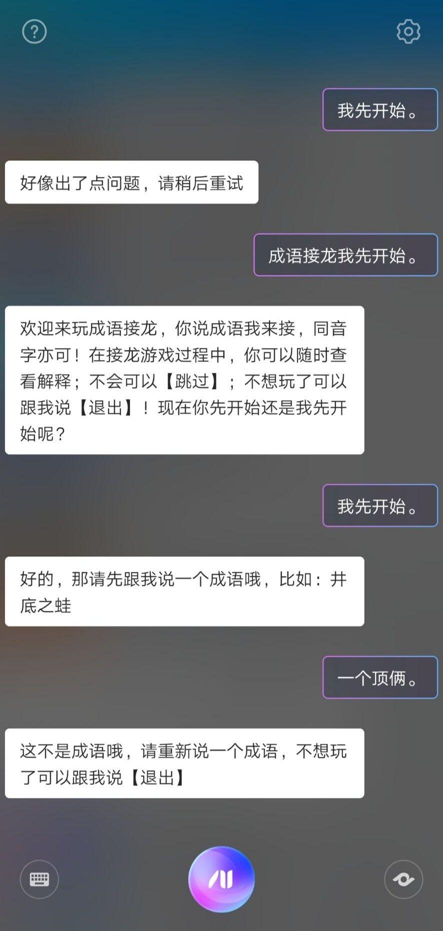 什么人意什么成语_狼和人什么成语(2)