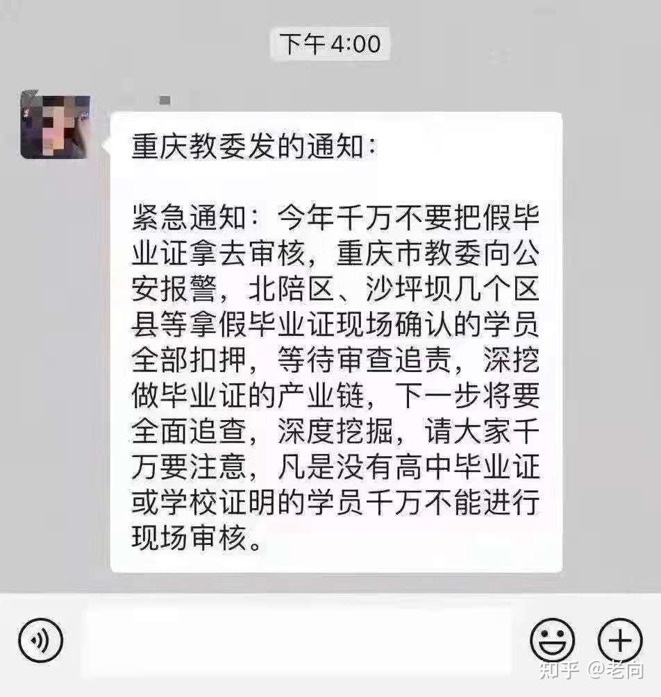 响水中专毕业证图片（高中／中专毕业证有用吗）