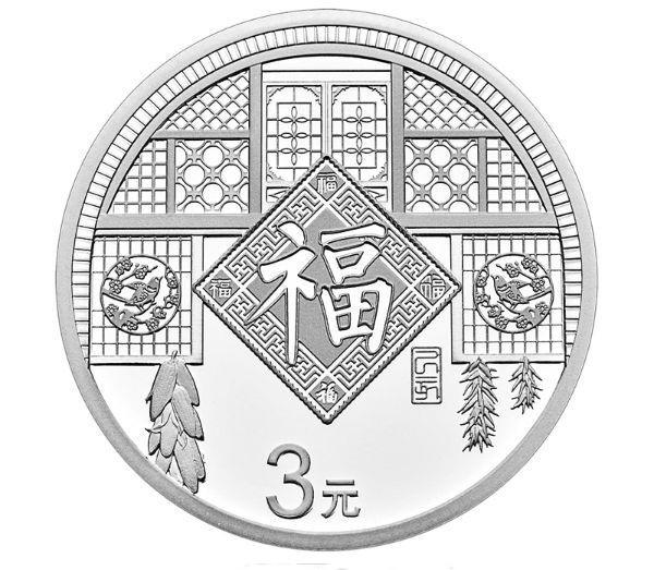 2021年贺岁币即将到来贺岁币里头的福文化你体验过吗