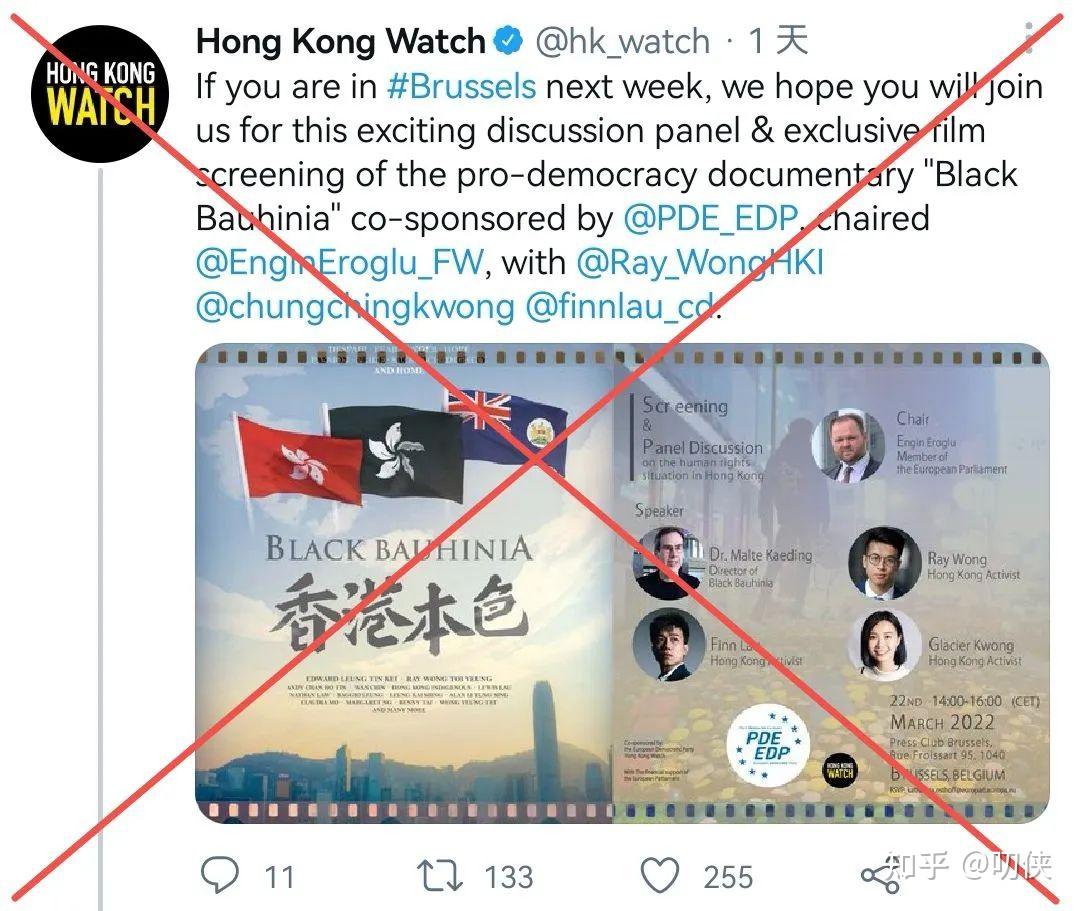 香港监察”罗杰斯要挟在港洋法官总辞？好走不送！ - 知乎