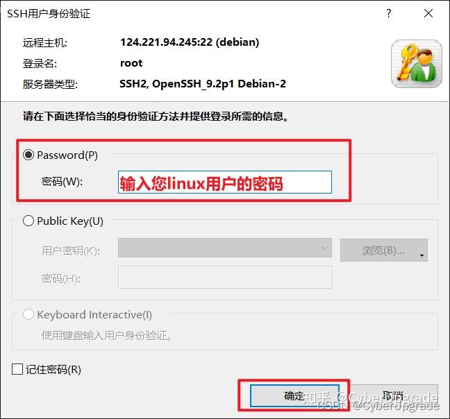 【保姆级安装使用教程#1】Xshell与Xftp的下载、安装和使用 - 知乎