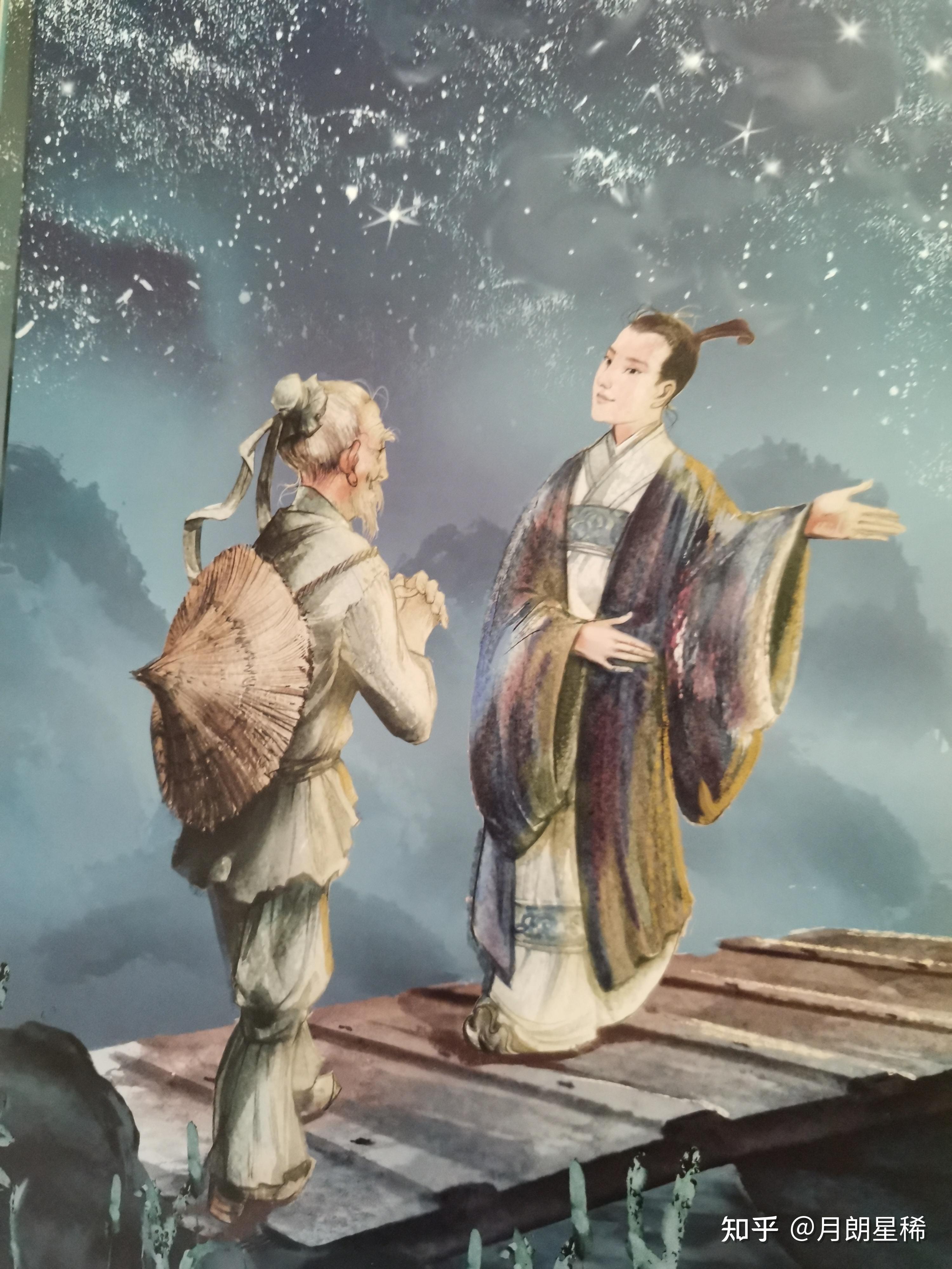 月朗星稀读绘本——进入小学课本的《高山流水》