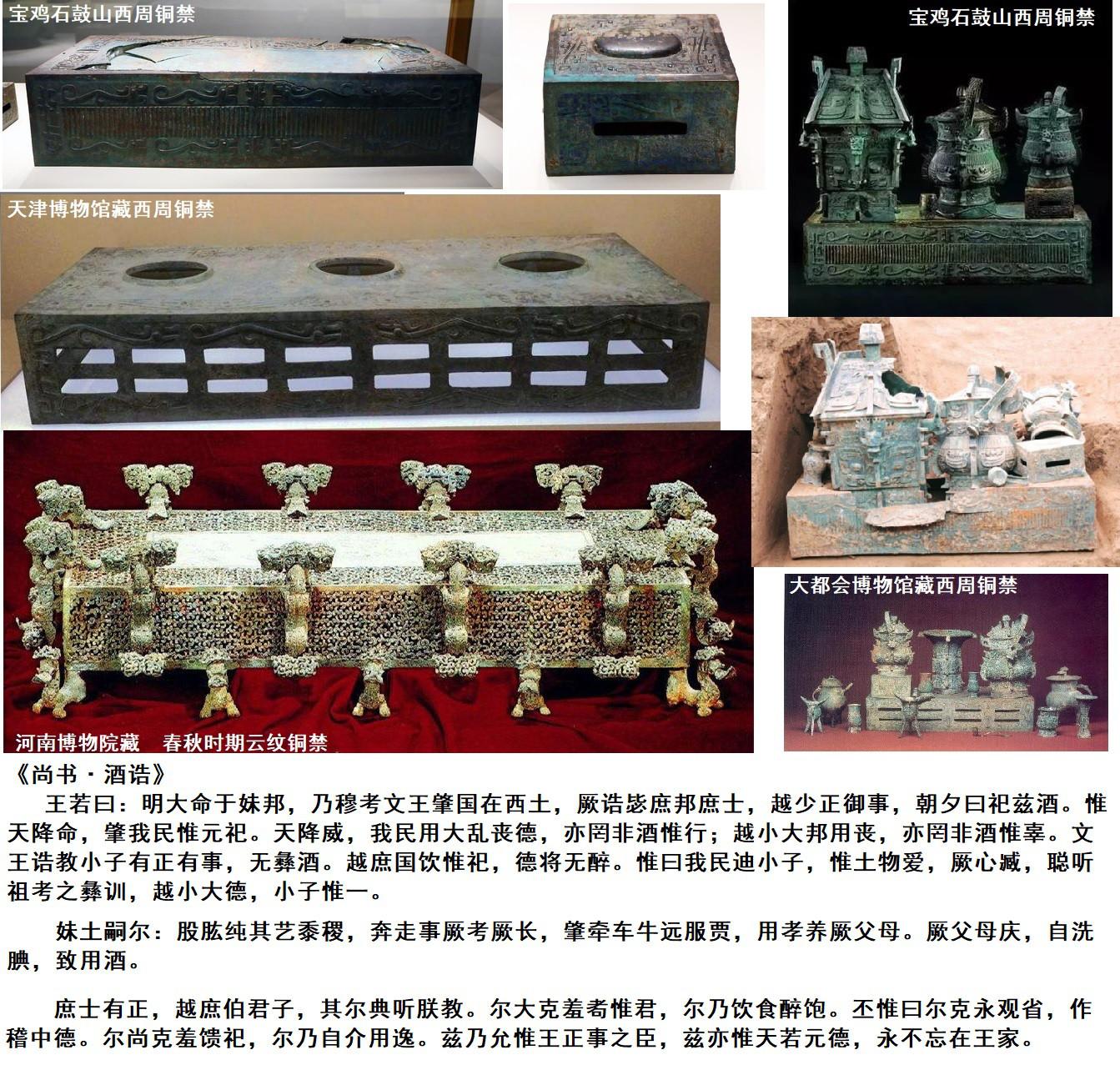 古文物作证,为什么中华文明是唯一真正古文明(15·酿酒) - 知乎