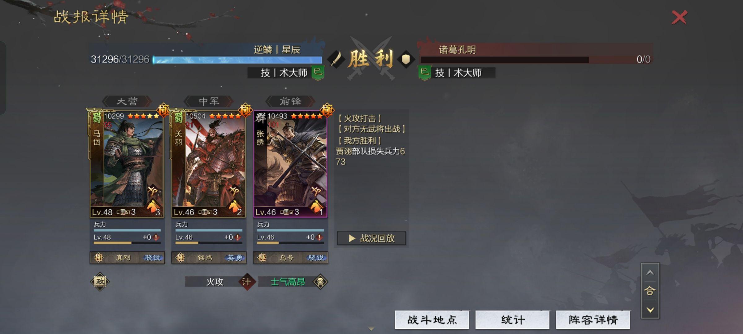 火攻自己人都不放过 - 知乎