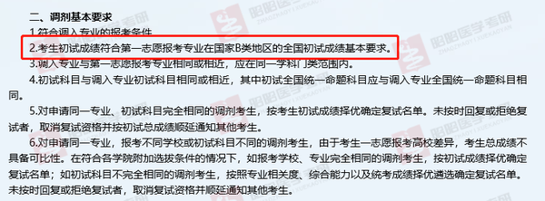 吉首大学互联网_吉首大学网络中心_吉首大学网络管理系统